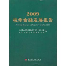 习题e百课时训练：英语（七年级下 R 学生用书）