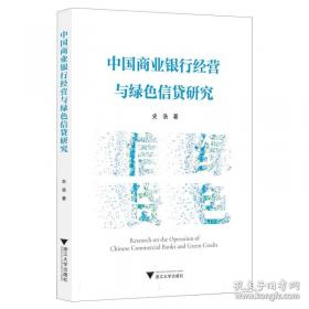中国近代报业发展史