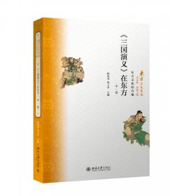 日本文学史 古代卷（上、下）