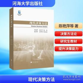 现代城市设计理论和方法