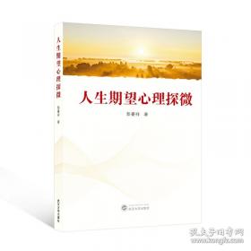 人生一定要精彩