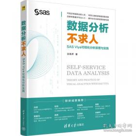 数据结构习题精解与考试指导