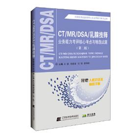 CTTI智库报告（2018）//南大智库文丛