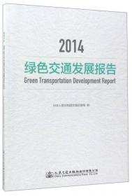 公路工程标准施工招标文件（2018年版·第2册）