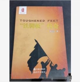 “铁道游击队”的小队员们
