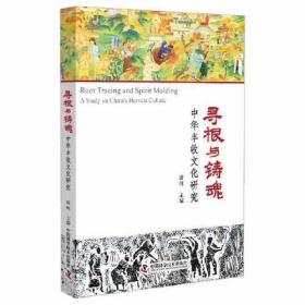 农风·农情·农乐：首届中国农民艺术节巡礼（附光盘4张）