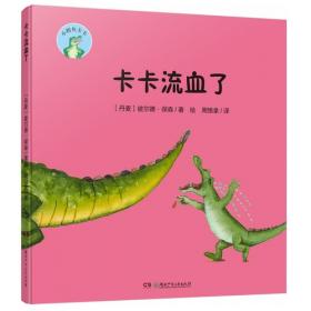 拉丁语综合教程1