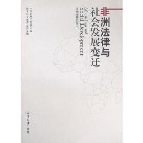 中国精准脱贫100例·全三册