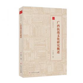 中国省域经济综合竞争力发展报告(2019-2020双循环新发展格局与中国经济发展2021版)(精