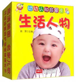 幼儿启蒙认知卡-汉语拼音