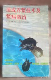 大中型水库的鱼产性能