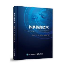 体系、结构与功能：新中国城市社区治理转型研究