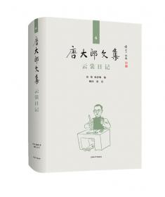 唐大诏令集