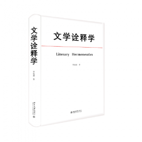 北京蓝皮书：北京文化发展报告（2013~2014）