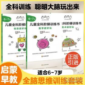 我跟妈妈学折纸. 1