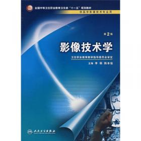 中国国情调研丛书·企业卷：大连易世达新能源公司考察