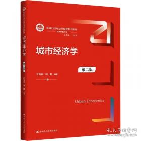 城市交通大数据挖掘与应用实践