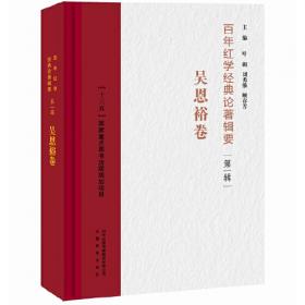 中国书法（领导干部文化通识丛书）