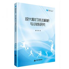 中国地方政府发展能力报告（2022—2023）