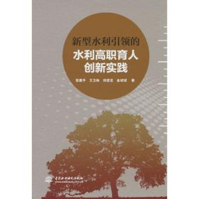 新型经营主体与服务主体推动农业绿色转型研究——以山东为例