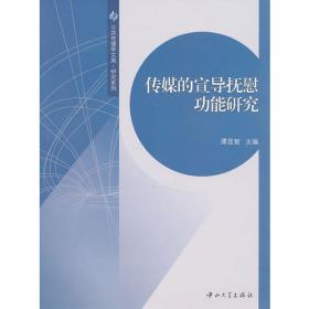 A7 中国学生专业英语阅读策略研究(B1)