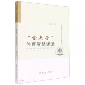 金点思维系列：中考英语语法（2011年7月印刷）
