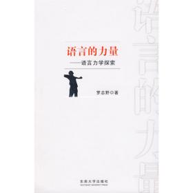 中华传统文化精粹（汉英对照）：孙子兵法