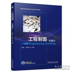 工程师史：一种延续六千年的职业