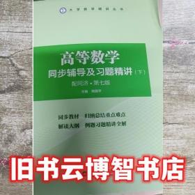 2000上海国际智能交通及管理技术研讨会论文集