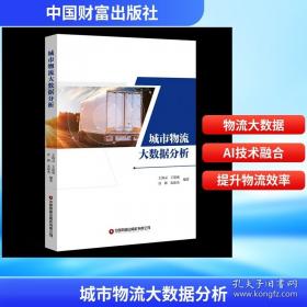 城市供水安全工程