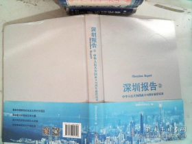 中华人民共和国合同法
