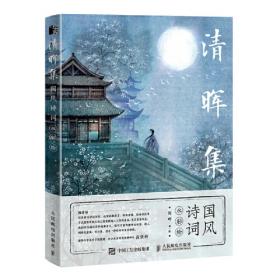 清晖依然憺忘归：河北博物院藏山水画展