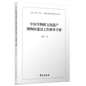 中国现当代文学作品选（上卷）（第四版）