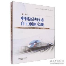 中国文化史（上下）