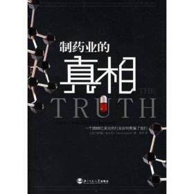 卡通漫画入门技法大全