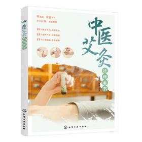 中医内科学/新世纪全国高等中医药院校七年制规划教材