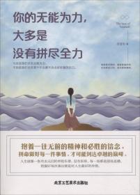 红楼梦（全11册）中国古典文学名著连环画