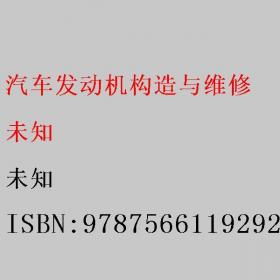 汽车创意游戏磁力贴.大救援