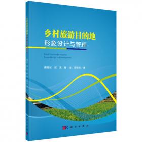 四川大学哲学社会科学学术著作出版基金丛书：中国西部中小企业集群多维度生态模式的构建与优化