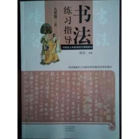 家畜生理学（动物科学动物医学水产养殖专业用）（第4版）/面向21世纪课程教材