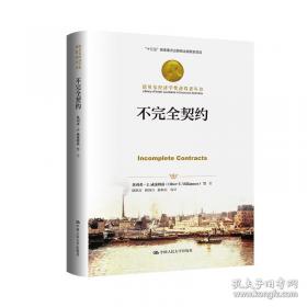 通向白宫之路：奥巴马赢得大选的20场演讲