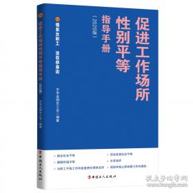 促进民营经济发展壮大