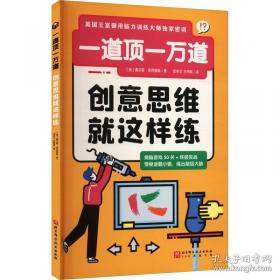 我的脑中有个洞：一个英国记者的网络日志