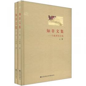 日本侵华图志（10）:侵占华中地区（1938—1945）