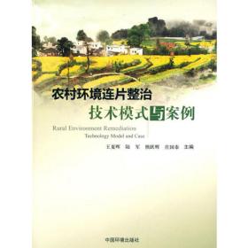 中国重金属污染防治政策发展报告 （2009—2019）