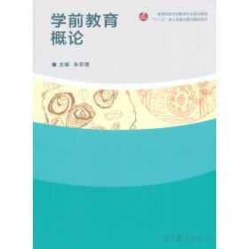 交流与改革:教育交流视野中的中国教育改革1978-2000