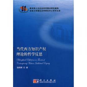 中国大学的人权法教学：现状与展望