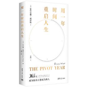 西方现代艺术史：绘画·雕塑·建筑