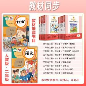 小狗咬月亮 作者特签版