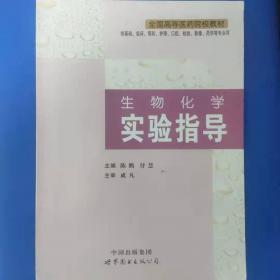 城市暴雨积涝灾害居民避难研究